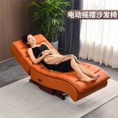 泉嘉福懒人电动摇椅躺椅家用休闲单人孕妇逍遥椅轻奢阳台贵妃床