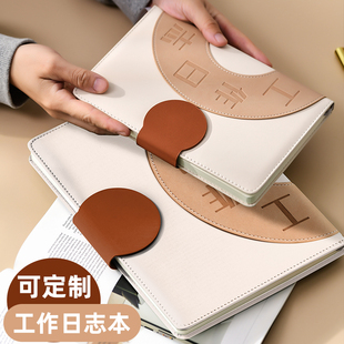 2024工作日志记录本每日计划本备忘录会议专用记录总结办公销售记