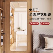 镜子贴墙自粘衣柜镜子内装 隐形全身镜家用女生宿舍壁挂高清试衣镜