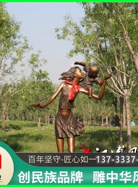 玻璃钢仿铜人物雕塑母子母爱雕塑城市广场公园林步行街亲情铜雕塑