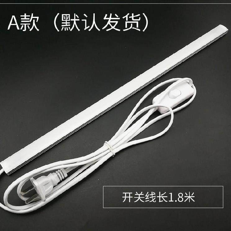 厨房橱柜灯led柜底灯厨柜铝材接线底部适于灯条简约简易有线220v
