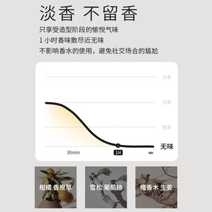 余二发泥男士定型泡沫哑光保湿自然蓬松清香无味发蜡持久头发造型