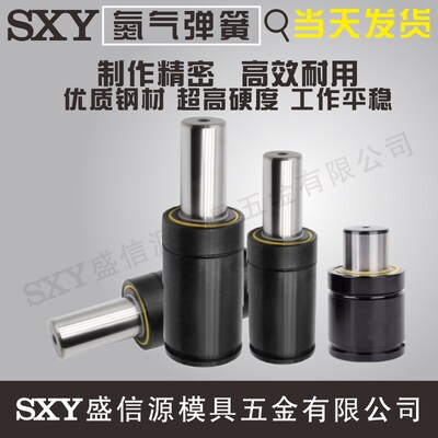 氮气气弹簧GSV170模具气弹簧320冲压弹簧500氮气缸氮气簧750 1000