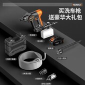 无线洗车机高压水枪清洗锂电家用刷车大功率强力水管增压冲洗神器