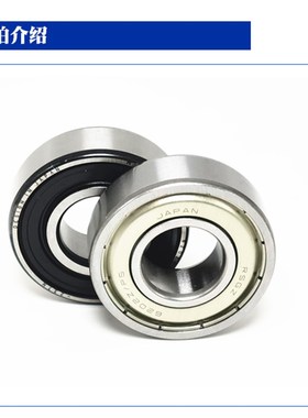 RSGZ内径50mm轴承6710 6810 6910 16010 6010 6210 6310ZZ RS