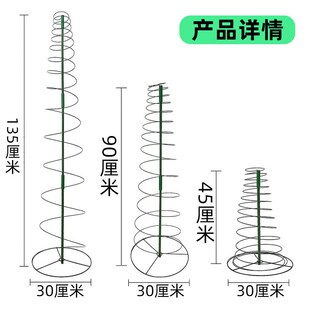 爬藤支撑架番茄西红柿绿萝阳台花架蔷薇月季文竹秧子花卉固定攀爬