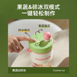 大宇便携式榨汁机家用小型迷你果汁机榨汁杯电动随身果汁杯新款