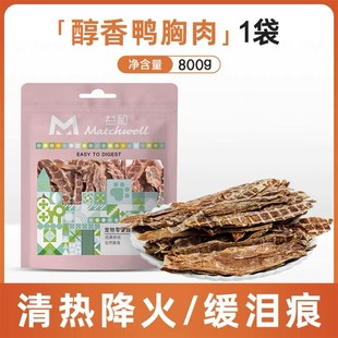 益和狗零食烘焙鸡鸭肉干宠物鸡肉条中大小型犬磨牙棒泰迪幼犬800g