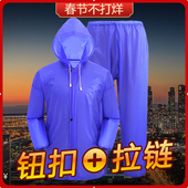 单人雨衣 超强防水男女款 防暴雨成人摩托车骑行分体雨衣雨裤 套装