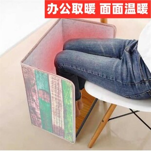 电脑台式桌下办公桌下烤火取暖神器加热办公室冬天暖腿宝暖脚宿舍