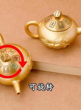 黄铜把把壶手把件马上胡盖子可转男士把把壶中式迷你趣味创意摆件