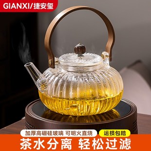 耐高温烧水壶围炉煮茶器电陶炉茶具套装 捷安玺玻璃煮茶壶2025新款