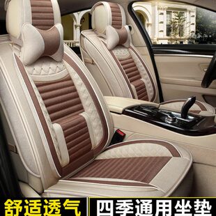 汽车坐垫套车垫男女四季 四季 通用布艺座套全包围布座垫小车座椅套