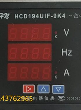 数显 电流电压智能表 HCD194UIF-9K4