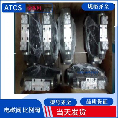 ATOS直动式减压阀HG-031/210 23现货SHG-031/210 10S阿托斯减压阀