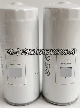 02113831 02113837 02937814 2113831 2113837 2937814柴油滤清器