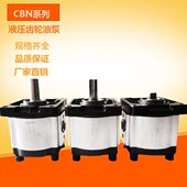 310 16308EB 6325 E30 C30NNEBE 齿轮泵 EBE 312N E3C EC032