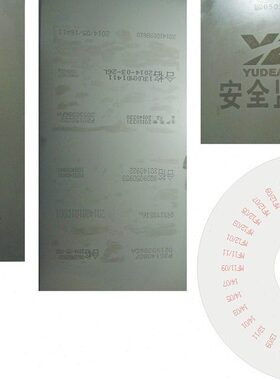 模板10钢板  7510150期20  110*0  板100*85/0*00/移10印*0 75日*