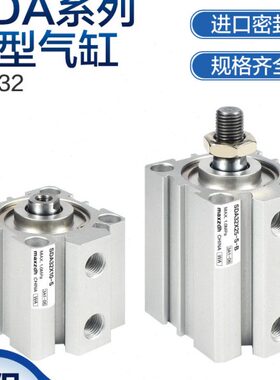 亚德客S型0 20402  气缸 10 A45 S5 薄/25型- 10  SD35A3SD4030