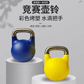 HW生提彩色女生mm哑铃男国际专业孔35UD壶把手空竞技壶铃带底部中