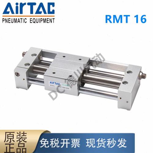 亚德客原装RMT RMTL16-25/50/75/100/150/200/250 磁耦合无杆气缸