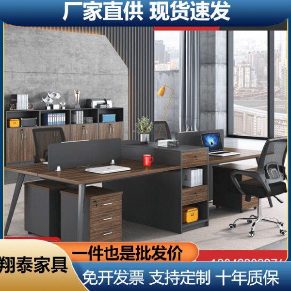 屏风组合公桌人财务职员公桌椅2/4/6人员工桌位带柜,商业/办公家具,护理屏风,淘宝优惠券,粉丝福利购,淘宝优惠卷