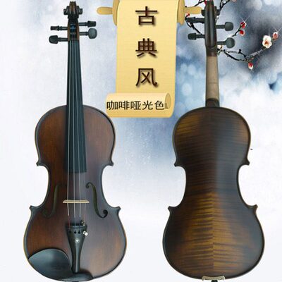 虎中演奏提中提8提M初学 V6  纹琴琴中索雅特琴手工