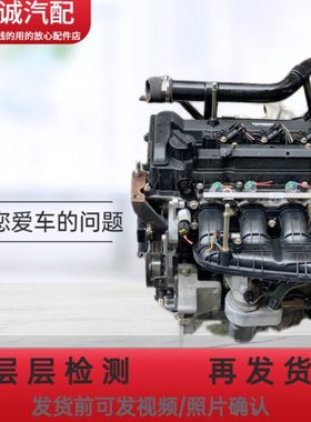 适用北汽幻速S5S6S7银翔比速M3T5T3T71.3T1.5TF15DF13B发动机总成