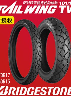 地全12060R15形V70 背-R17150T70 W10AD普利司通// X16龟轮胎