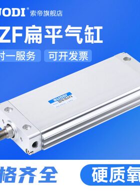 -/8/4018/0/32/50/A063Z25气缸1012D/F12/32/0/-16A扁平P-40525//