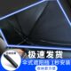遮阳伞前S6 3SF幻速S伞3LH3H幻速2热H 挡抗S2H6遮光专用3 北汽