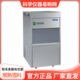 30全自动雪熟M常40型I 科 20S25雪花 制冰机实验室