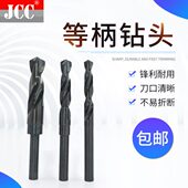 柄等柄1418 13麻花钻 钻头116 15小20钻 24不锈钢柄专用直柄