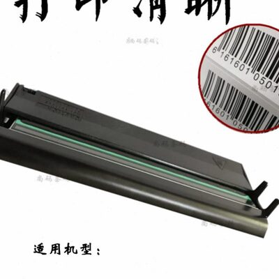 条码打印机原装3400打印头-TSC020B240MA全新  E 针头热敏0MA