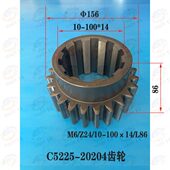 键2020店225花房240CC瓦4 56齿轮模车立5齐齐哈尔 芜湖恒升 齿24