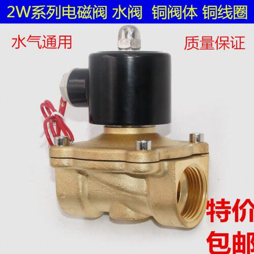 电磁阀2W160-15/2W200-20/2W250-25/2W400-40/2W025-08/2W500-50