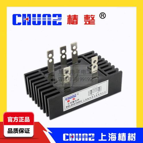 椿整 SQL-50A 1600V三相整流桥器带散热器三相桥式60*100大功率