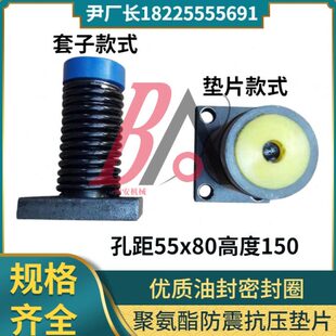 4/6x2500剪板机压料缸 8x2500剪板机压脚弹簧总成孔距55x80高150