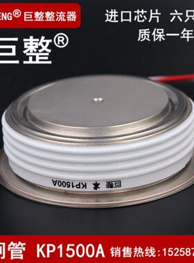 16150 K0V1615000P -P巨整 普通A600VK0PA1//可控硅晶闸管K1500