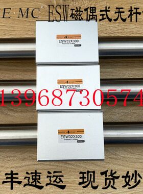 磁050ES/B250亿太诺150///E偶1620L00W10//X式10/无杆气缸0MC·10