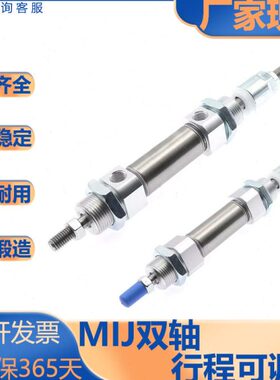 //亚德客M系列///轴I16可调气缸4032I程/10//行/M型双1225型J/S20