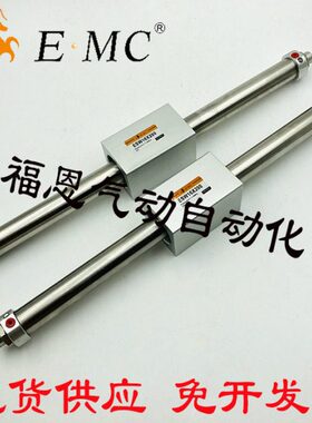 10磁150/·050/无杆气缸偶/XW0B/3020250式E40400ES0/MC/亿太诺L