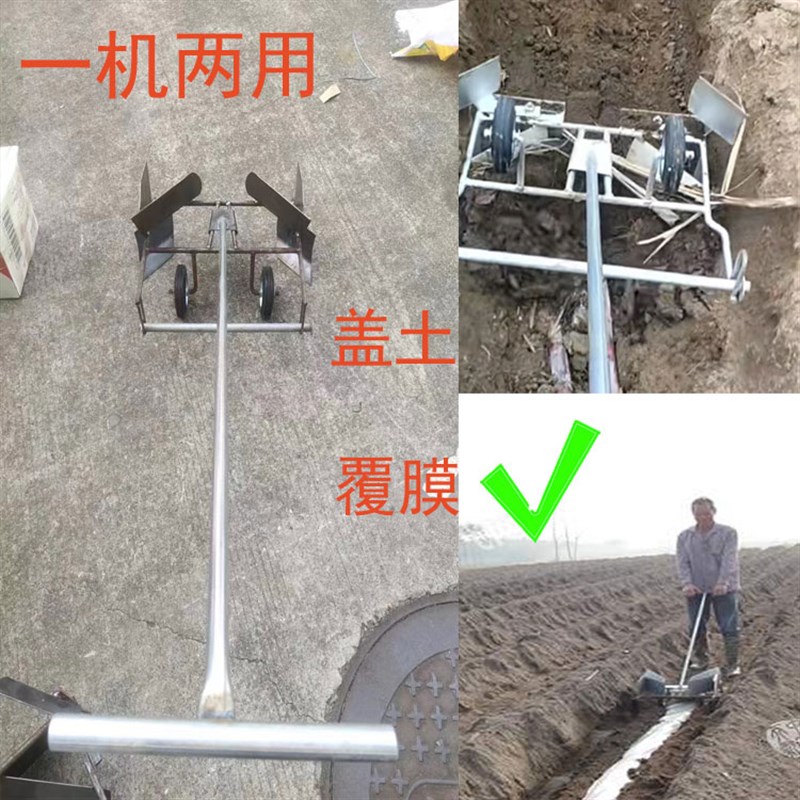 多功能甘蔗盖土机盖膜机种甘蔗盖土盖膜机器一体化一机两用铺地膜