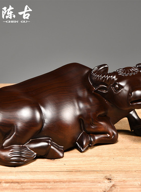 黑檀木雕水牛摆件实木雕刻十二生肖卧牛家居办公室摆设开业送礼品