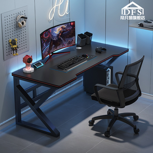 家用电竞桌椅简约办公桌卧室学习写字桌子简易学生书桌 电脑桌台式