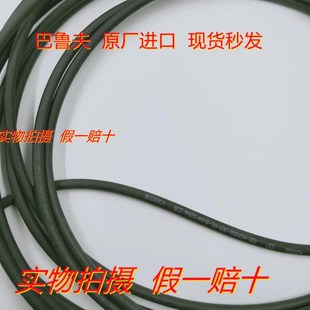 M425 PX0434 M414 606 050巴鲁夫四芯传感器连接线BCC03C1 BCC