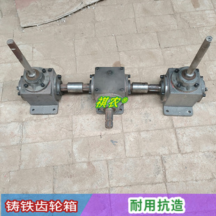 双盘撒肥机齿轮箱四轮拖拉机後置传动轴变速箱单盘扬肥机全套配件