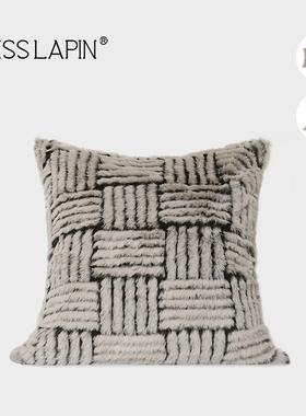 澜品现代简约黑灰色编织纹毛绒抱枕高端客厅沙发样板间卧室靠枕套
