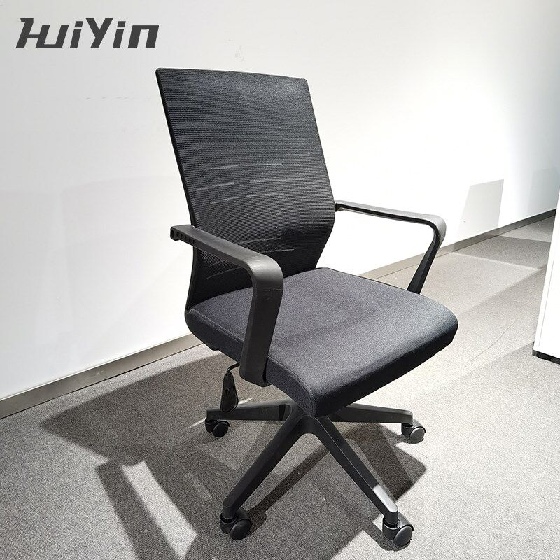 汇寅办公家具职员椅会议椅靠背椅子会议室主管椅靠背护腰升降转椅,商业/办公家具,办公电脑椅/职员椅,淘宝优惠券,粉丝福利购,淘宝优惠卷