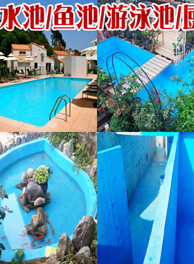 饮用水池阳台鱼池蓝色k11防水涂料材料游泳池卫生间补漏胶堵漏王